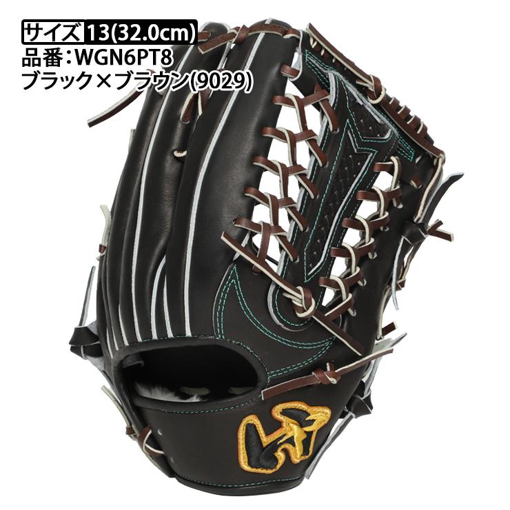 本日限定63800円！ワールドペガサス　グランドペガサス硬式外野手用　袋付き新品 GRAND PEGASUS TOP 2026モデル ワールドペガサス 硬式 軟式 兼用