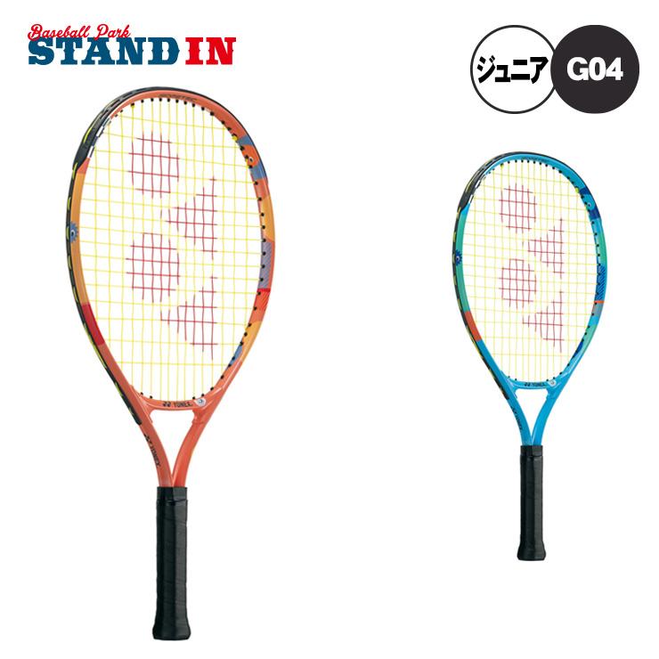 YONEX（ヨネックス） キッズ用 テニスラケット 4-6歳用 ジュニア21