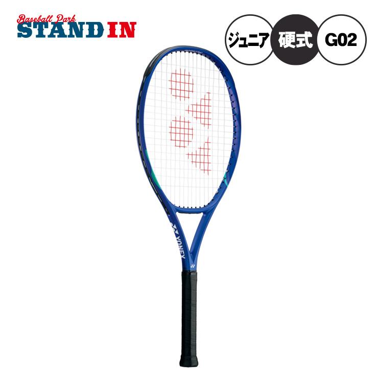 YONEX（ヨネックス） ジュニア用 硬式 テニスラケット Eゾーン