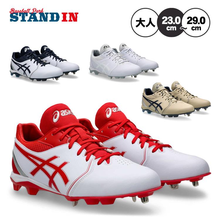 asics 野球 赤白 スパイク 28.0 asics 野球 赤白 スパイク 28.0 アシックス 野球ポイントスパイク