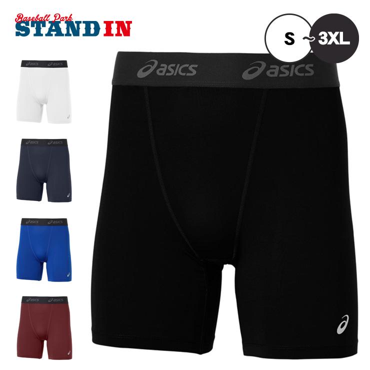 ASICS（アシックス） ミドルタイツ スパッツ 2WAY トリコット 2031E963