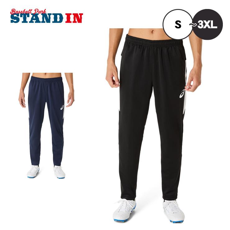 ASICS（アシックス） サッカー フットサル ジャージ トレーニング