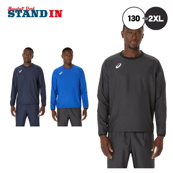 ASICS（アシックス） サッカー フットサル ピステシャツ 長袖 Tシャツ