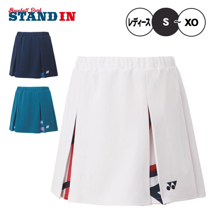 YONEX（ヨネックス） ウィメンズ スカート インナースパッツ付き