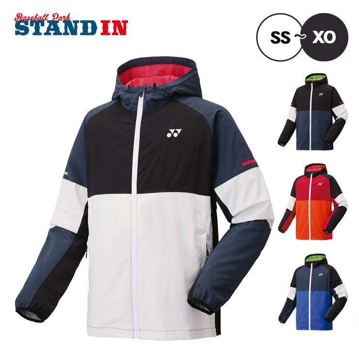 YONEX（ヨネックス） ニットウォームアップパーカー 裏地付 フーディー