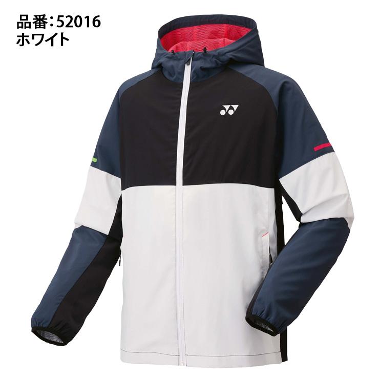 YONEX（ヨネックス） ニットウォームアップパーカー 裏地付 フーディー