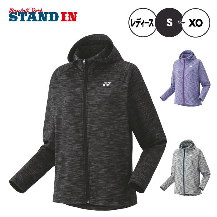 YONEX（ヨネックス） ウィメンズ ニットウォームアップパーカー