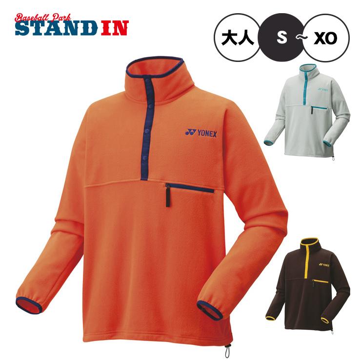YONEX（ヨネックス） フリースプルオーバー ジャケット 長袖 メンズ