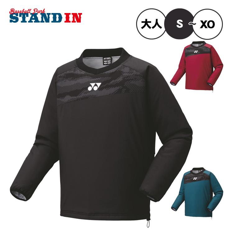 YONEX（ヨネックス） 中綿 ウィンドブレーカー Vネック 長袖 メンズ