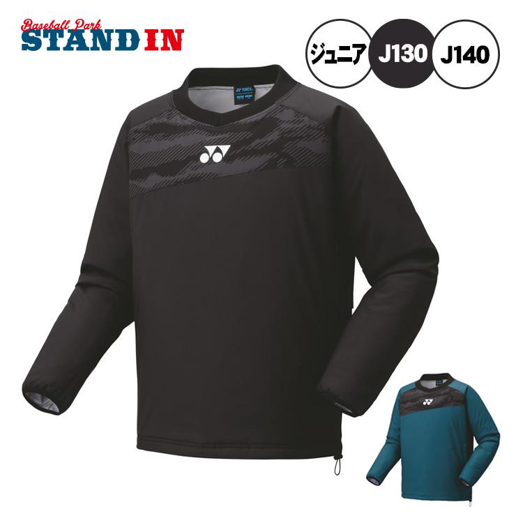 YONEX（ヨネックス） ジュニア用 中綿 ウィンドブレーカー Vネック