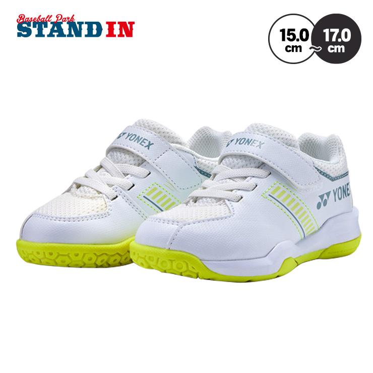 【新品未使用】バドミントンシューズ パワークッションストライダービートYONEX ヨネックス POWER CUSHION STRIDER BEAT パワークッションストライダー