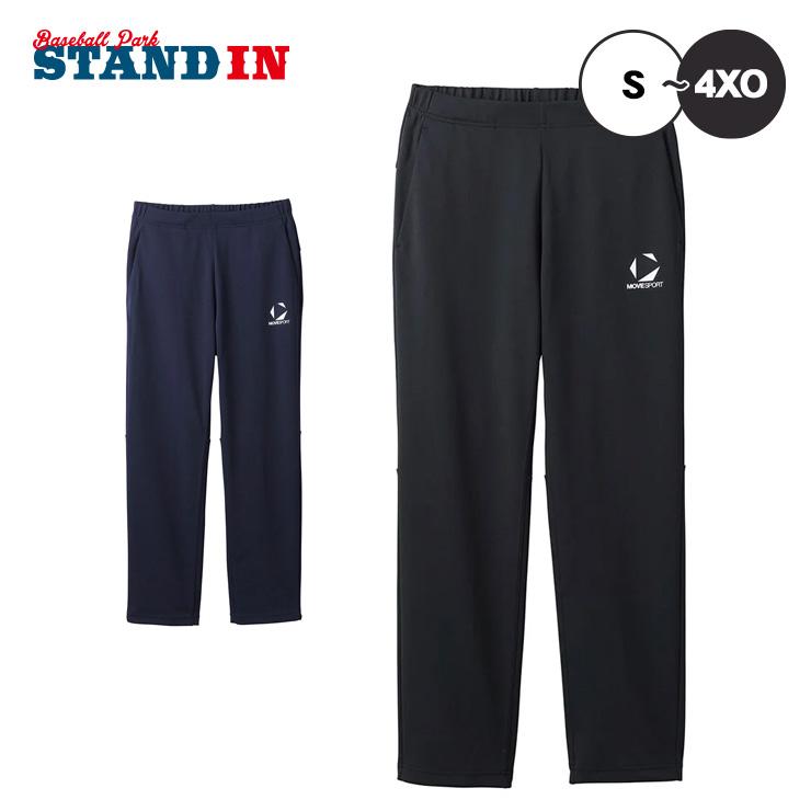 DESCENTE（デサント） ムーブスポーツ トレーニング ロングパンツ