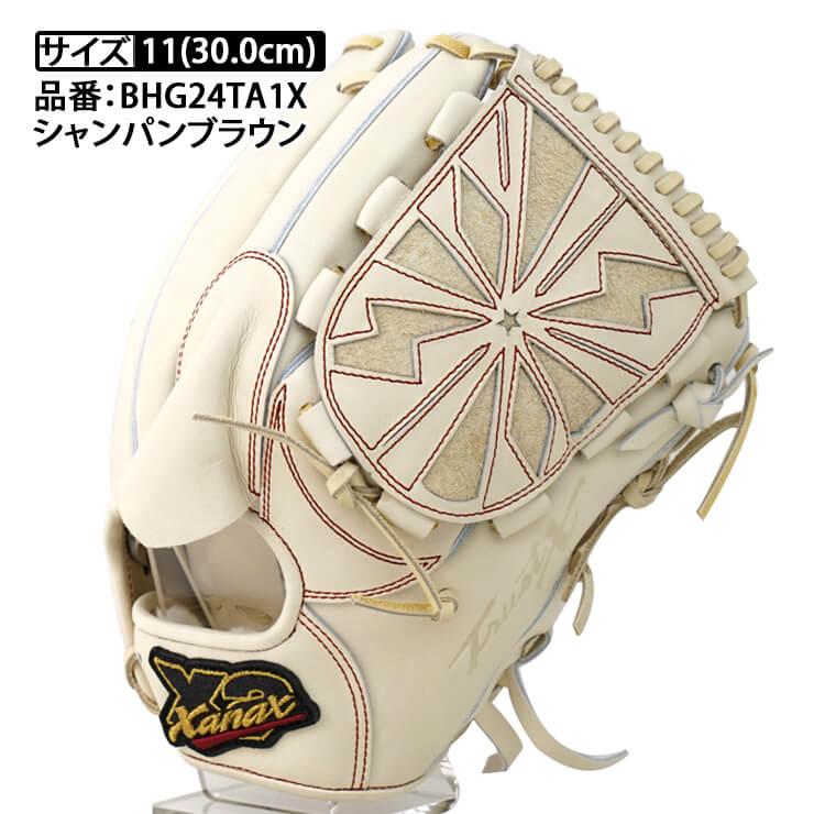 2024モデル ザナックス トラストエックス 硬式 グローブ グラブ 投手用 右投げ用 高校野球対応 BHG24TA1X ピッチャー用 xanax｜baseballparkstandin｜03