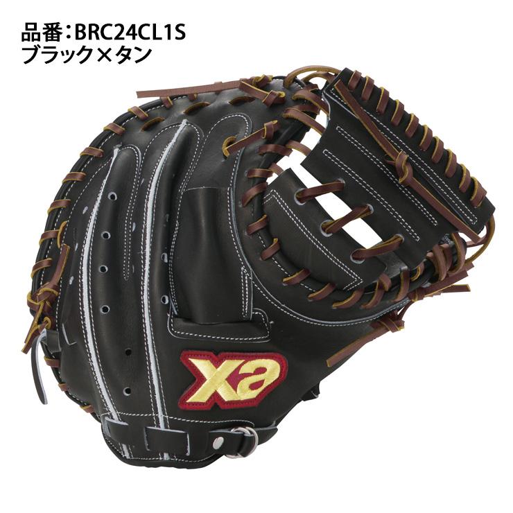 2024モデル ザナックス 軟式 キャッチャーミット スペクタス 右投げ用 学生野球対応 9027 BRC24CL1S 捕手用 軟式ミット xanax｜baseballparkstandin｜03