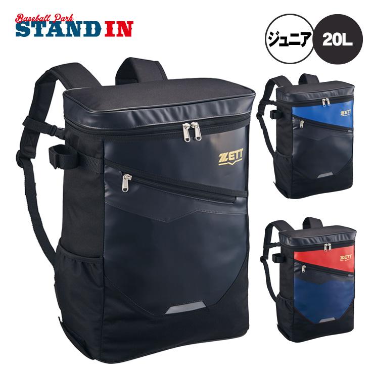 ゼット（ZETT） 野球 ジュニア用 バックパック 20L デイパック
