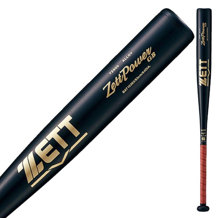 【新品未使用】ZETT 一般硬式用バット ゼット（ZETT） 硬式 新基準対応 金属バット ゼットパワー GB ミドル