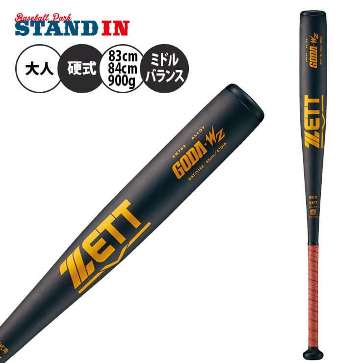 UNISEX S/M 金属バット 84cm - 通販 - www.stekautomotive.com UNISEX S/M 金属バット 84cm - 通販 - www.stekautomotive.com