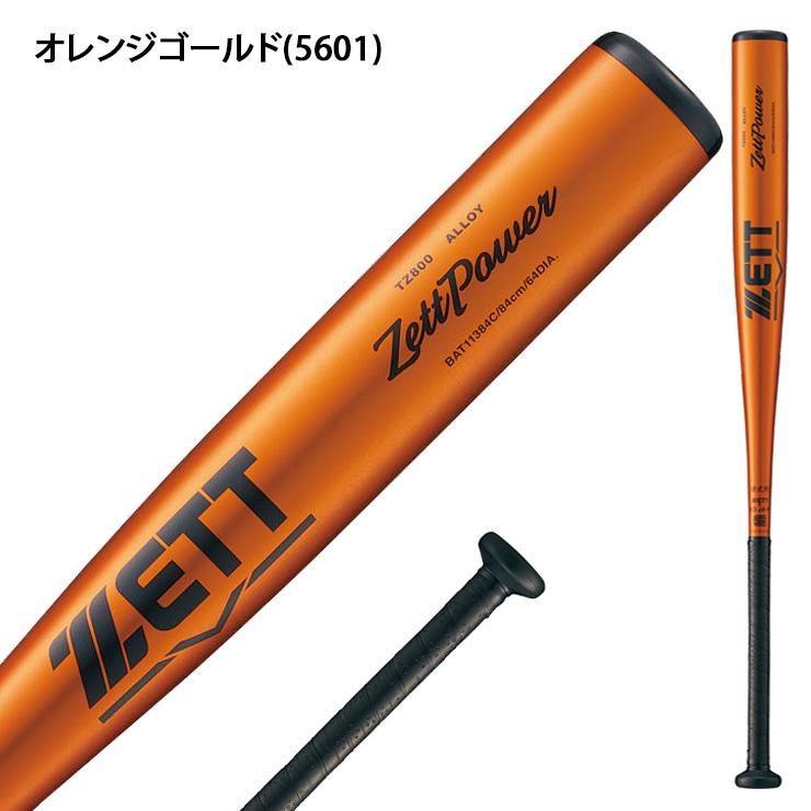 新品未使用ゼットZettPower ゼットパワー限定の82cm 900g以上 ゼットパワー ゼット 新基準対応 硬式 金属バット ミドルバランス 高校