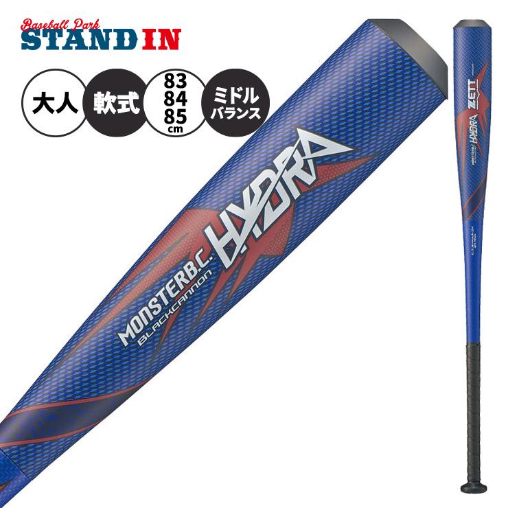 ゼット（ZETT） 2026モデル 一般軟式 バット モンスターブラック