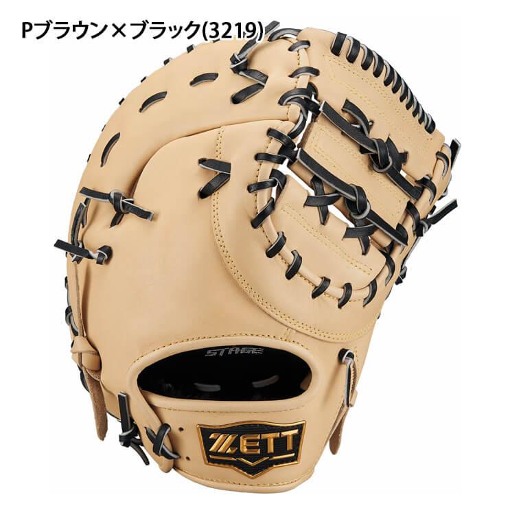ファーストステージ SR 3枚 ゼット（ZETT）（キッズ）少年軟式用グラブ 一塁手用 ジュニア