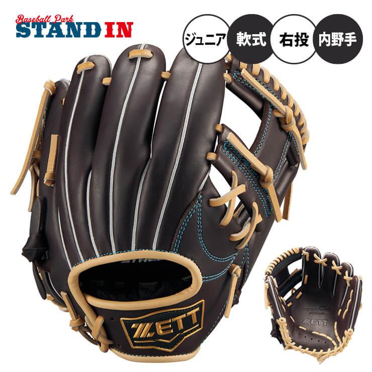 ゼット 少年軟式 グローブ グラブ 内野手用 ゼロワンステージ 右 ゼット 少年軟式 グローブ グラブ 内野手用 ゼロワンステージ 右