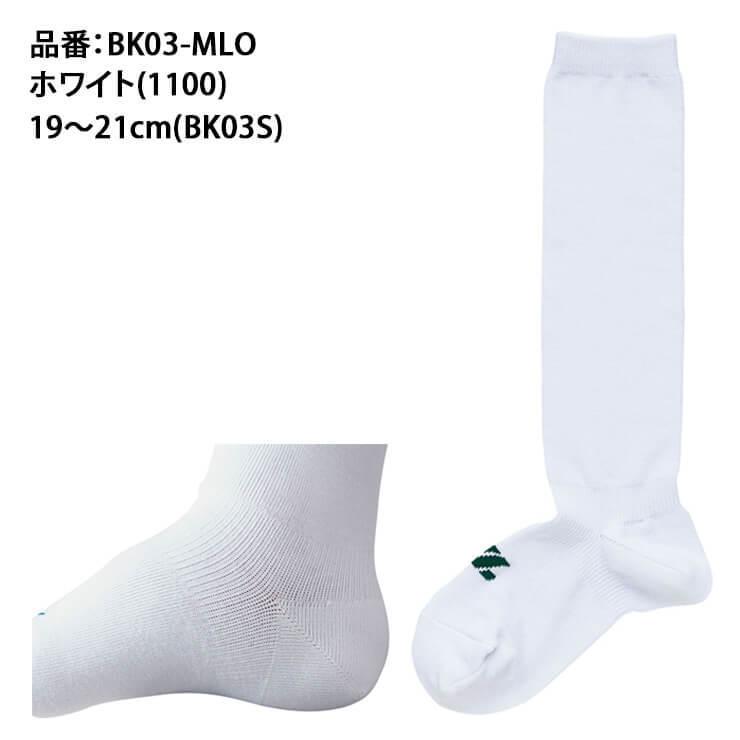 ロングタイプ ゼット 野球 3足組 アンダーソックス ホワイトソックス 大人 一般 ジュニア 少年野球 BK03M BK03L BK03O 靴下 白 ZETT :zet-bk03-mlo:STAND IN - 通販 - Yahoo!ショッピング ロングタイプ ゼット 野球 3足組 アンダーソックス ホワイトソックス 大人 一般 ジュニア 少年野球 BK03M BK03L BK03O 靴下 白 ZETT :zet-bk03-mlo:STAND IN - 通販 - Yahoo!ショッピング