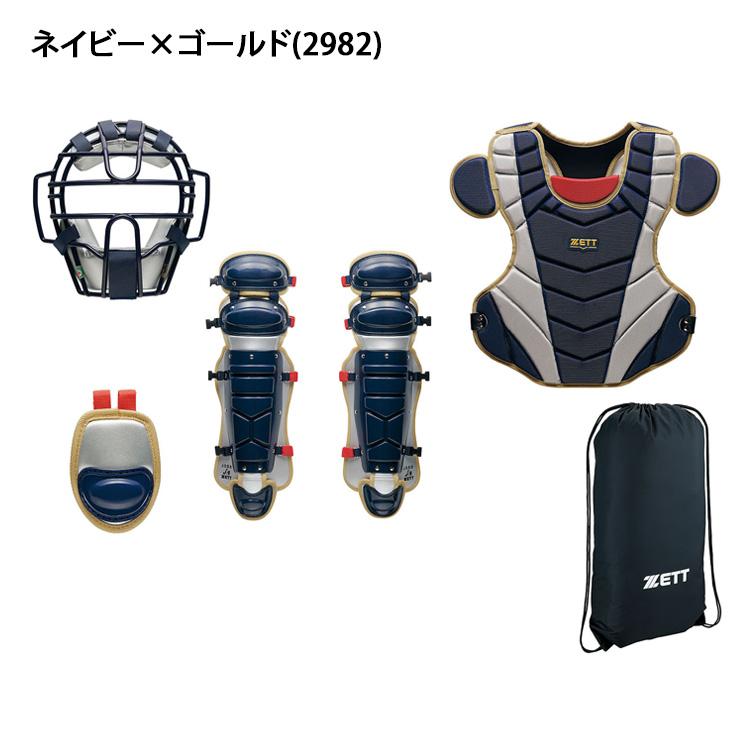 ゼット（ZETT） 2026モデル 一般軟式 ソフトボール キャッチャー防具 4