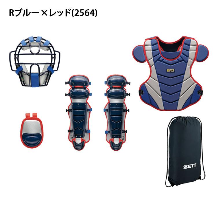 ゼット（ZETT） 2026モデル 一般軟式 ソフトボール キャッチャー防具 4