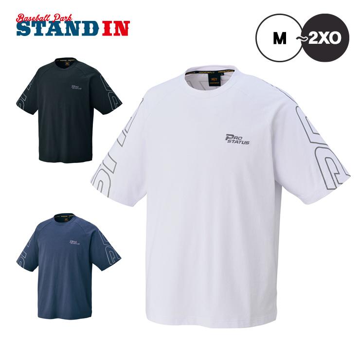 プロステイタス ゼット 野球 ビッグシルエット Tシャツ 半袖 BOT87102