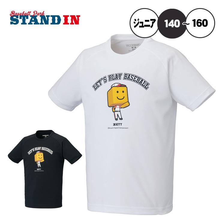 BTOB ミニョク グッズ Tシャツ 50％OFF】ハイキング 1121-1382-1-12mm positive short sleeve