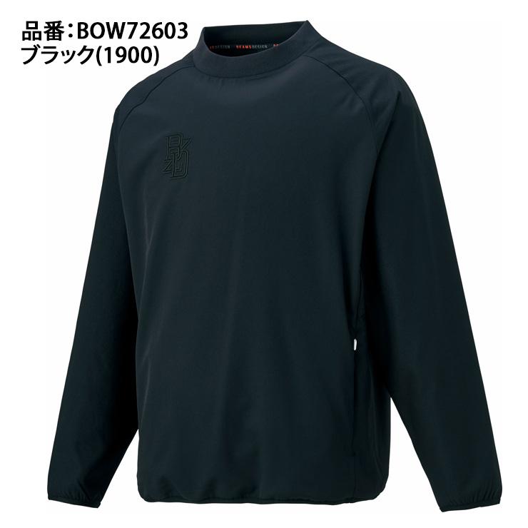 ゼット 2024モデル バイ ビームス デザイン ピステシャツ 長袖