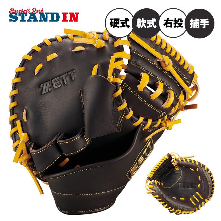 ZETT ゼット キャッチーミット 硬式 右投げ用 ゼット（ZETT） 2026モデル 硬式 トレーニング キャッチャーミット