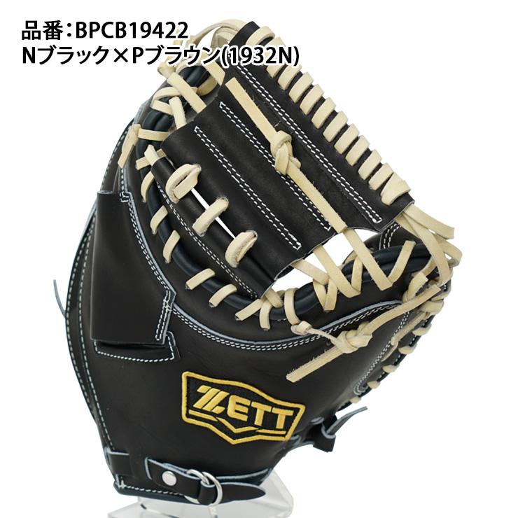 ゼット（ZETT） 2026モデル 限定 硬式 キャッチャーミット 小林モデル