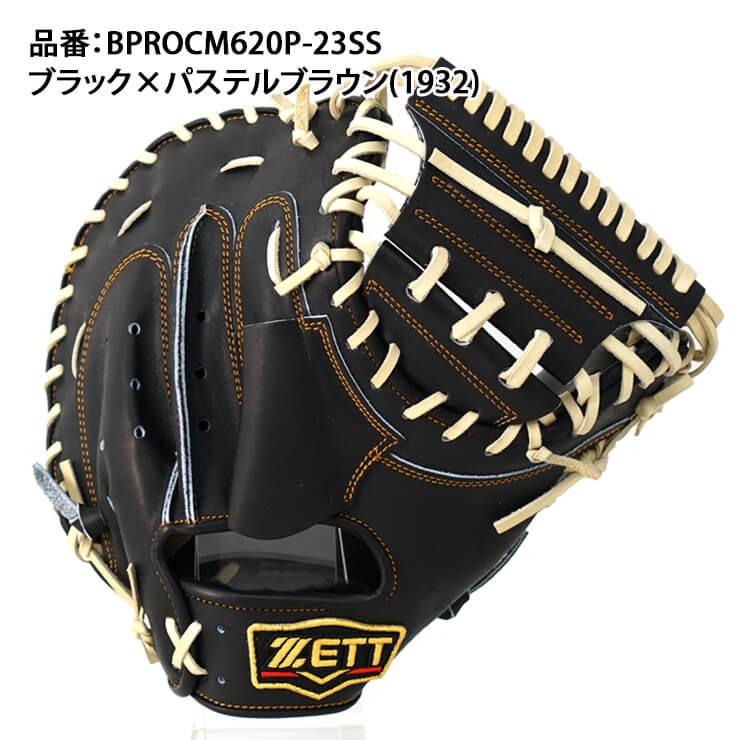ゼット プロステイタス 限定 硬式 キャッチャーミット 森モデル 高校野球対応 BPROCM620P 捕手用 ZETT ゼット プロステイタス 限定 硬式 キャッチャーミット 森モデル 高校野球対応 BPROCM620P 捕手用 ZETT