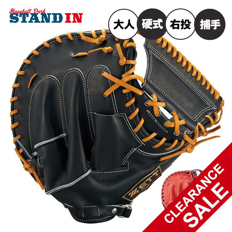 プロステイタス プレミアム限定 ゼット 硬式 キャッチャーミット プロステイタス プレミアム限定 ゼット 硬式 キャッチャーミット