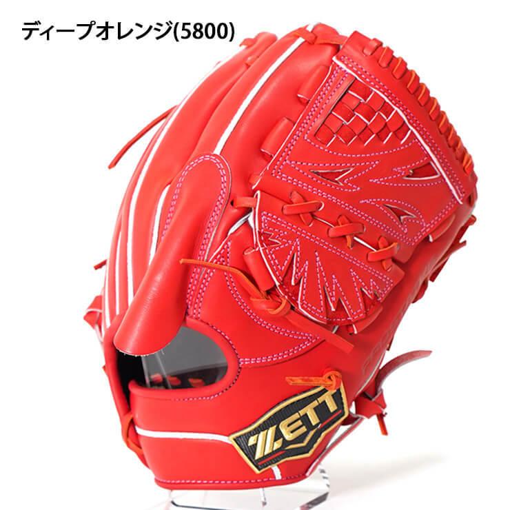 ゼット 硬式 グローブ グラブ 投手用 プロステイタスSE 高校野球対応