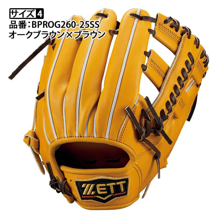 ゼット 2025モデル プロステイタス 硬式 グローブ グラブ 内野手 ゼット 2025モデル プロステイタス 硬式 グローブ グラブ 内野手