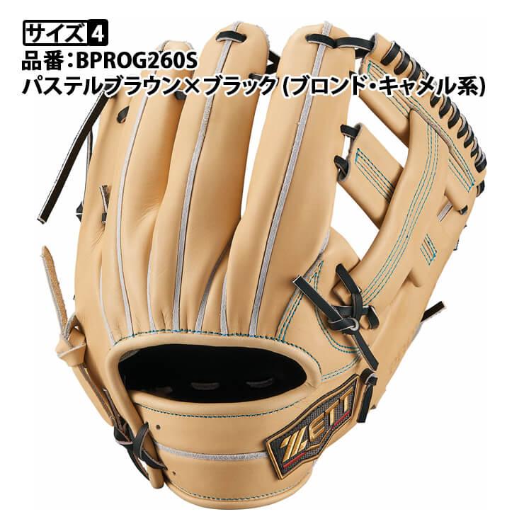 ゼット プロステイタスSE 硬式 グローブ グラブ 吉川モデル 内