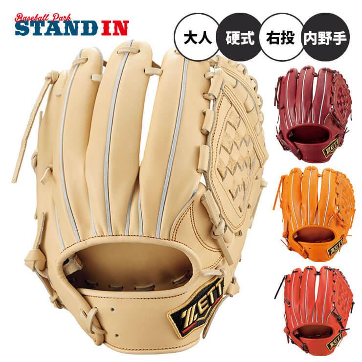 21モデル ゼット プロステイタス 硬式 グローブ グラブ 源田モデル 内野手用 プロステイタス 高校野球対応 Bprog560 Zett あすつく Zet Bprog560 Stand In 通販 Yahoo ショッピング