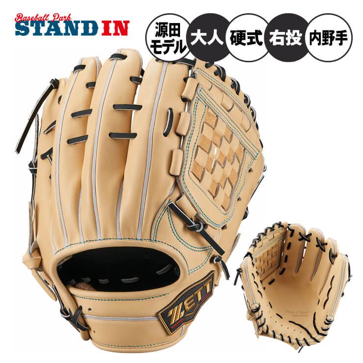 源田モデル　硬式グローブ 楽天市場】ゼット プロステイタス オーダーグラブ 源田モデル