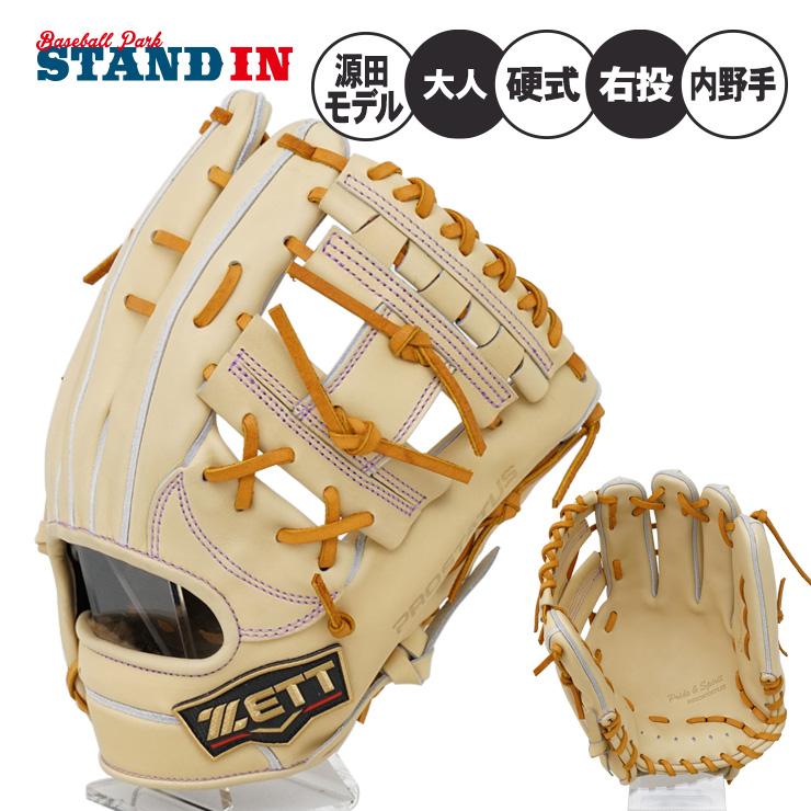 ゼット プロステイタスSE 硬式 グローブ グラブ 源田モデル 内野手用 右投げ用 3236 高校野球対応 BPROG565S ZETT : zet-bprog565s-3236 : STAND IN - 通販 - Yahoo!ショッピング ゼット プロステイタスSE 硬式 グローブ グラブ 源田モデル 内野手用 右投げ用 3236 高校野球対応 BPROG565S ZETT : zet-bprog565s-3236 : STAND IN - 通販 - Yahoo!ショッピング