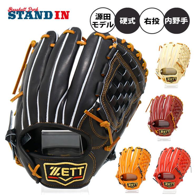 売れ筋新商品 ZETT ゼット BPROG566 4036 野球 硬式 グラブ