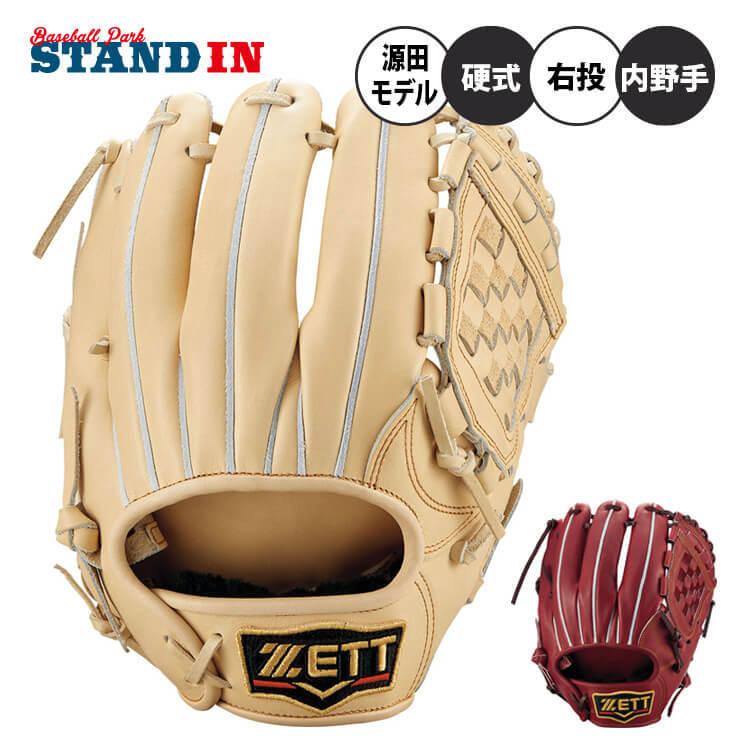 １着でも送料無料 ゼット プロステイタス 硬式 グローブ グラブ 源田モデル 内野手用 高校野球対応 Bprog566 Zett あすつく Heartlandgolfpark Com