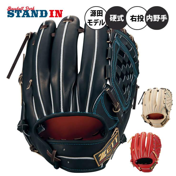 プロステイタス ゼット 硬式 グローブ グラブ 源田モデル 内野手 プロステイタス ゼット 硬式 グローブ グラブ 源田モデル 内野手