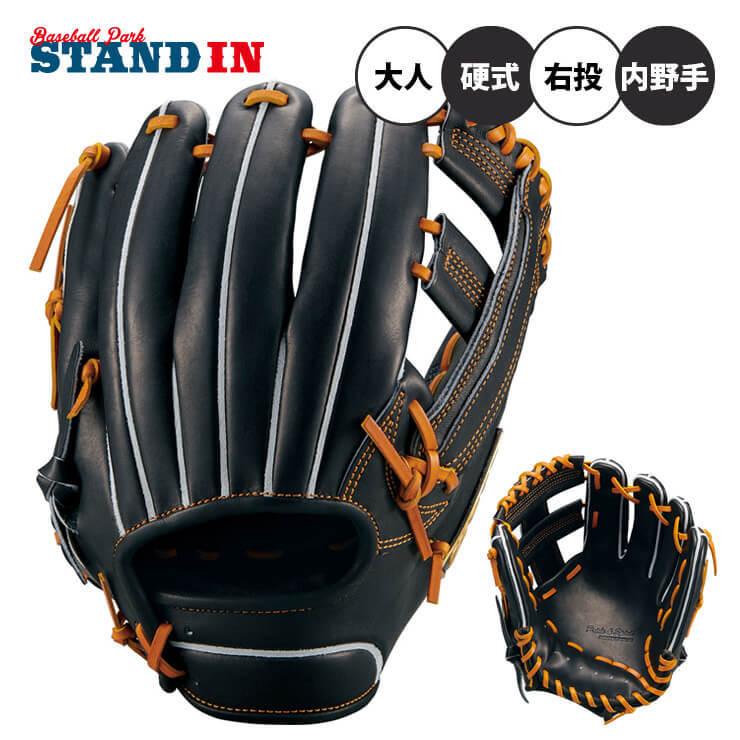 型付け1円 限定スターラメラベル ゼット プロステイタス 硬式 グローブ グラブ 中村モデル 内野手用 高校野球対応 BPROG86W ZETT 大人 あすつく :zet-bprog86w:STAND IN - 通販 - Yahoo!ショッピング 型付け1円 限定スターラメラベル ゼット プロステイタス 硬式 グローブ グラブ 中村モデル 内野手用 高校野球対応 BPROG86W ZETT 大人 あすつく :zet-bprog86w:STAND IN - 通販 - Yahoo!ショッピング