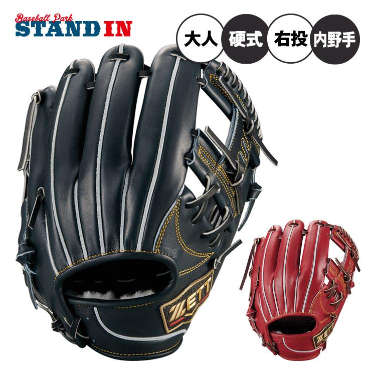 菅野智之モデル硬式投手用グローブ 楽天市場】【限定生産！ 菅野智之型】ミズノプロ 硬式グローブ