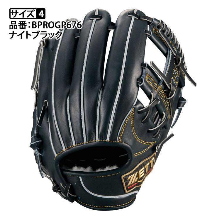 プロステイタス 2026モデル ゼット プレミアム 硬式 グローブ グラブ