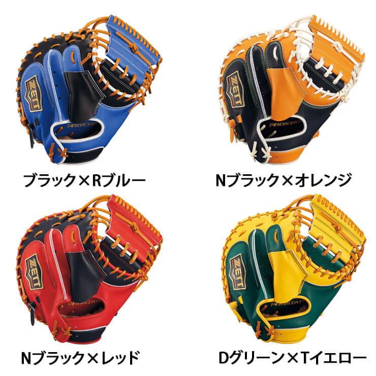 ZETT、2021年限定森モデル 組一松 ゼット】キャッチャーミット縦型［森モデル／960型］／小林