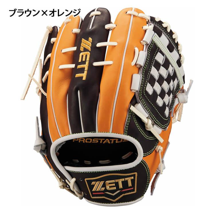 ゼット プロステイタス 軟式 グローブ グラブ 内野手用 右投げ用 ゼット プロステイタス 軟式 グローブ グラブ 内野手用 右投げ用