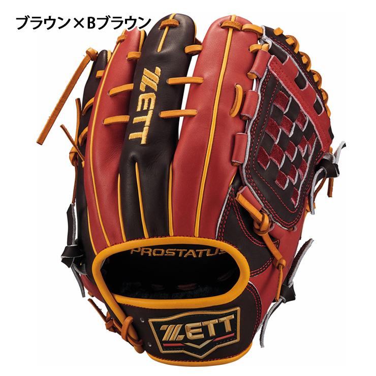 ゼット プロステイタス 軟式 グローブ グラブ 内野手用 右投げ用 ゼット プロステイタス 軟式 グローブ グラブ 内野手用 右投げ用